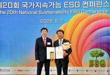 고려아연, ESG 환경경영 우수 '기후부 장관상' 수상
