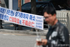 [사설]자멸적 파업, 법원이 제동 걸 때다