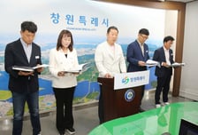 창원특례시 기후대응 도시숲 조성 확대
