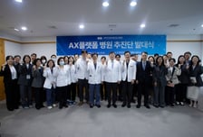 일산병원, 'AX 플랫폼병원 추진단' 출범…루닛과 의료 AI 협력 강화