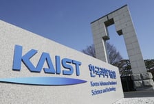KAIST, AI 창업과 오픈 이노베이션 잇는 대규모 창업 행사 개최