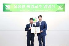 '끝판대장' 오승환 교수됐다! 대구대 특임 교수 임명 "수많은 위기·도전 결과를 나누고 싶다"