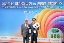 서울디지털대, '국가 ESG 교육브랜드' 대상...15년 연속 쾌거