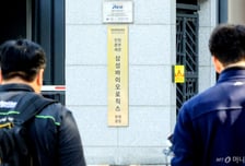 삼성바이오로직스, 내부 문건 유출 논란…경찰은 노조위원장 출석 통보