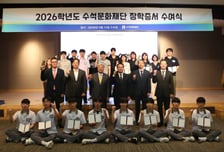 학생들 꿈 위한 '든든한 디딤돌' 자처…강정석 동아쏘시오 위원장의 진심
