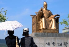 [내일 날씨] 낮 최고 31도, 초여름 더위…일부 지역엔 소나기