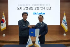 KAI 노사, 상생협약 선언식…"원팀 체계 공고히"
