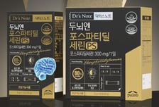 팔레오, 두뇌 건강 기능성 신제품 '포스파티딜세린' 분말 스틱 출시