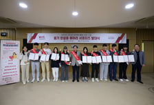 경남정보대 마약류 예방교육 지원사업에 선정