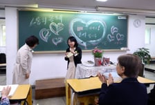 케이크 파티만 해라? "교사는 못 먹는다"...'스승의날' 교육청 안내 논란