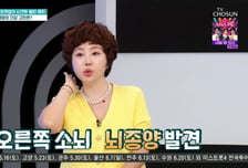 "남편 만난 지 한 달 만에" 황혜영, 뇌종양 투병 고백…우울증까지
