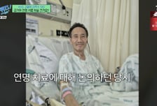 유열, '폐섬유증'으로 41kg까지 빠져..."유언장 썼었다" 기적 같은 근황