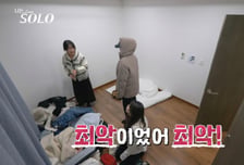 31기 정희·영숙, 2대1 데이트 후 멘붕…순자도 "멘탈 털린다" 호소