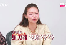 '슈데권' 영숙 "순자 다리에 걸려 넘어졌다"…송해나 "왜 저래" 분노