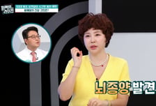'뇌종양 수술' 54세 투투 황혜영, 달라진 근황…"항노화 노력 중"