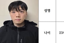 광주 여고생 살해범, 23살 장윤기…체포 당시 무직