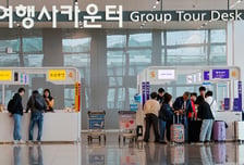 "하나투어, 고유가·원화 약세에 여행 수요 위축…목표가↓"-키움