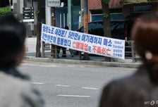 "긴급조정권 발동해야" vs "노사대화가 우선"...정치권도 갑론을박
