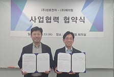 에이텀, 성호전자와 데이터센터용 SMPS 개발 추진 "AI 서버 수요 확대 수혜"