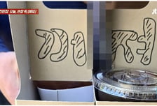 커피 캐리어에 "꺼져" 손가락 욕까지…"다른 손님이 썼다" 황당 해명
