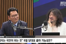 송영길 "전당대회 출마? 가능성 열어뒀다…대통령과 상의할 것"