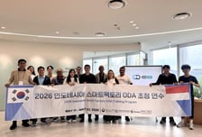 [더벨]E8, 인도네시아측에 스마트팩토리 기술 소개