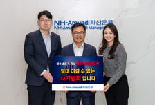 길정섭 NH-아문디자산운용 대표, '청소년 불법도박 근절 캠페인' 동참