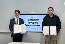 어썸스쿨-과학교사과학문화협회, 과학 교육 디지털 전환 MOU 체결