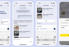 "등본 발급해줘"…카톡 AI 국민비서, 음성 행정서비스 도입