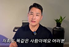 "죽으라는 말은 말라"…악플과 욕설 논란에 울컥한 유승준
