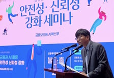 AI 금융혁신 '안전장치'부터…금융보안원, 신뢰성 평가 나선다