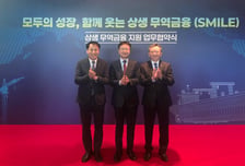 조선업 공급망에 3000억 보증…신한은행·삼성중공업 맞손