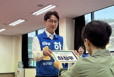 하정우, 부산 북갑 후보 등록…"북구 발전 위해 꼭 이겨야"