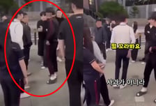 "때려봐, 합의금 받게" 학부모 앞 담배 뻑뻑…중학생 도발 영상 발칵