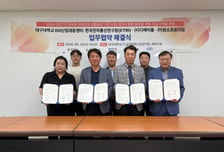 "난임 문제, IT 기술로 푼다" 대구대, 난임 데이터 통합 플랫폼 구축