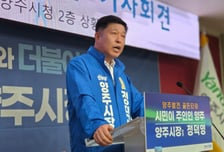 "멈춘 양주 되살리겠다"…정덕영 양주시장 후보 '6대 비전 제시'