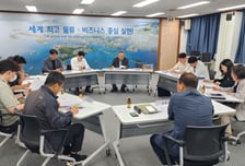 BJFEZ 진해 두동지구 정주환경 확 바꿔 투자유치 활성