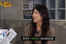 '충주걸' 최지호, '광고당 1억' 김선태 저격 "혼자 잘 사니 좋냐"