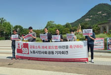 코스피 8000 앞두고…노동·시민단체 "금투세 부활 등 로드맵 촉구"