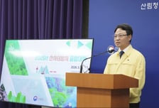산림청, '산사태방지 종합대책' 추진…오는 10월15일까지