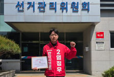 판 바꿀 '새로움' 내건 염정우 안산시의원 후보 "1위로 의회 입성할 것"