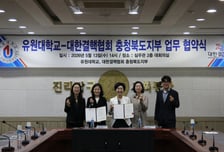 "결핵 없는 캠퍼스 만든다" 유원대, 대한결핵협회 충북지부와 협약