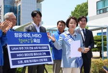 고양 '항공·우주', 파주 '평화특구'…추미애가 그리는 경기북부 청사진