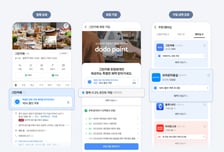 "포스기 따로 필요 없네" 네이버 플레이스, 멤버십 연동으로 매장 혁신