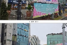 서울시 지방선거 앞두고 ‘불법현수막’ 집중 단속 나선다