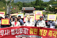 종묘 앞 세운4구역 주민 "세계유산영향평가 강제, 즉각 중단 촉구"