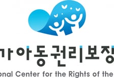국가아동권리보장원, 공공기관 고객만족도 조사 '우수'등급 달성
