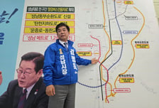 김병욱 "성남을 '경제 수도'로…분당 재건축 희망고문 끝내겠다"