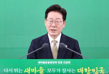 李대통령 "새마을운동, 대한민국 역사에 큰 역할...지금도 유용"