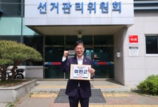 이민근 '중단없는 발전' vs 천영미 '정부 원팀'...안산시장 격돌